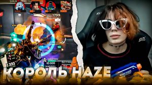 КУРСЕД - ЛУЧШАЯ HAZE в DEADLOCK?! СДЕЛАЛ РАМПАГУ в 1Х9 ИГРЕ