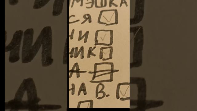 Все котики. Стоп... А где Маша? @annabacyrova6396 Буся смотреть онлайн