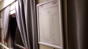 [ТКС] [РЖД] Обзор купейного вагона ЗАО "ТКС" фирменного поезда №30 "Премиум" Новороссийск - Москва.