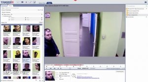 Распознавание лиц SMARTVISION