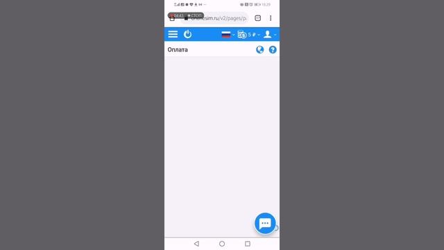 Рекрутинг в WhatsApp (ватсапп) часть 1 смотреть онлайн