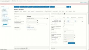 Создание абонента в Carbon Billing 5