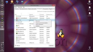 Как освободить оперативную память?