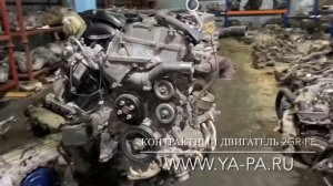 Контрактный двигатель 2GR-FE Лексус RX350, цена, доставка
