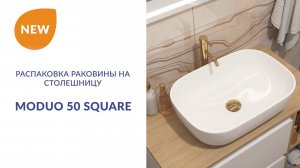 Распаковка раковины на столешницу MODUO 50 SQUARE бренда CERSANIT