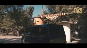 Ахан Отыншиев - Шудың бойында