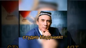 Шерали Жураев Сорбон 1985-1987