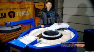 Тигельная газовая плавильная печь (сборка)