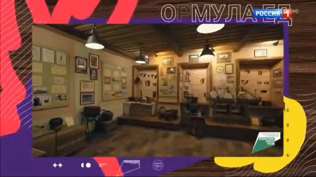 Формула еды 19 08 2023 Голландский сыр 1 смотреть онлайн