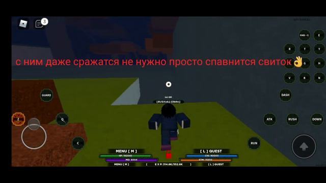 Место спавна десятихвостого|SHINDO LIFE 2 смотреть онлайн