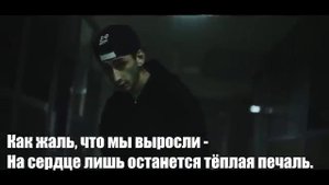 Ра-Па-Пам  MiyaGi Эндшпиль 9 ГРАМ 2016