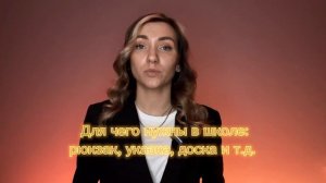 Что проверяют психологи у ребёнка при поступлении в 1 класс?