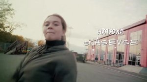 Black Eyed Peas "MAMACITA" | GARA'J