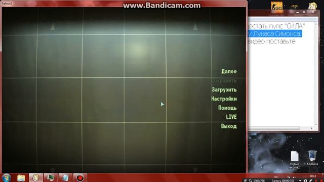 Гайд FallOut 3.Где достать пупс"Сила". смотреть онлайн