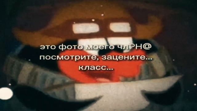 Фото моего 4лена. Посмотрите. Зацените смотреть онлайн