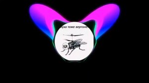 А Муха Тоже Вертолет Trap Phonk REMIX by Ghost Game