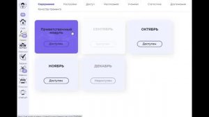 Список тренингов в Геткурсе плиткой/Дизайн GetCourse
