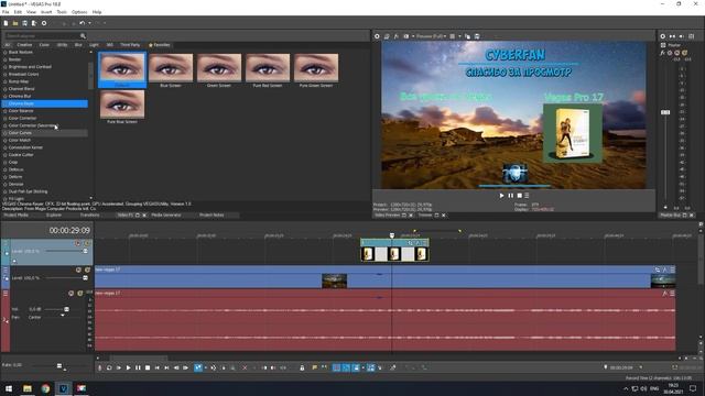 Vegas Pro 18: Как добавить картинку в сони вегас смотреть онлайн