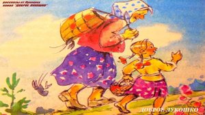 О ЧЁМ ШЕПЧУТСЯ РАКИ — Рассказ | Михаил Пришвин | Аудиокнига | Детские рассказы | Книги онлайн