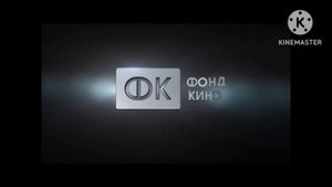 доставка фонд кино