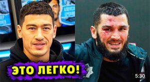 Дмитрий Бивол Сказал, КАК Победит Артура Бетербиева!