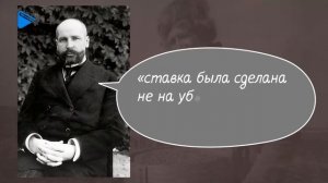 9 класс - история России - Третьеиюньская монархия и реформы П.А. Столыпина