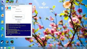 Как Бесплатно и быстро активировать Windows 8.1