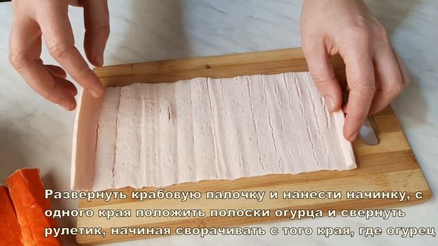 Закусочные роллы из крабовых палочек / Крабовые роллы с начинкой из сардины - лучшее сочетание!