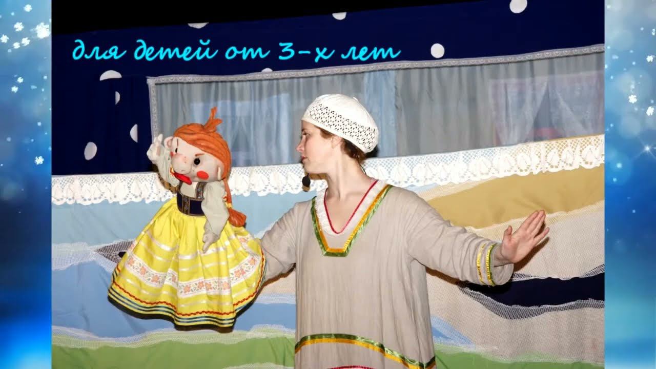 Морозко