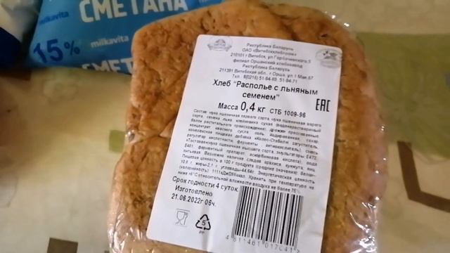Мой день. Покупки из магазина Копеечка. Заказ с валберисс.