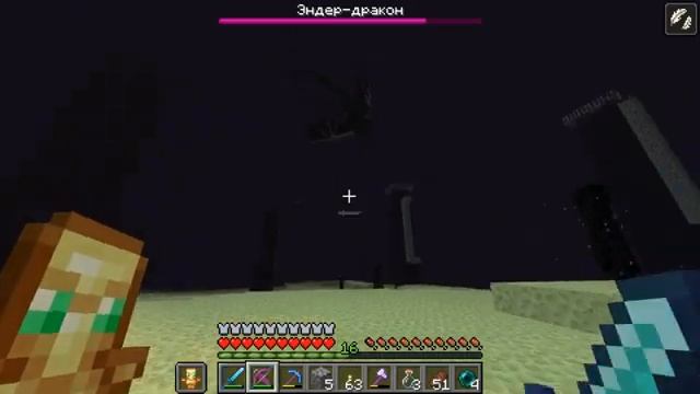 БИТВА С ДРАКОНОМ КРАЯ! ЭТО КОНЕЦ?! - КАК ПОБЕДИТЬ ЭНДЕР-ДРАКОНА В МАЙНКРАФТЕ #9 смотреть онлайн