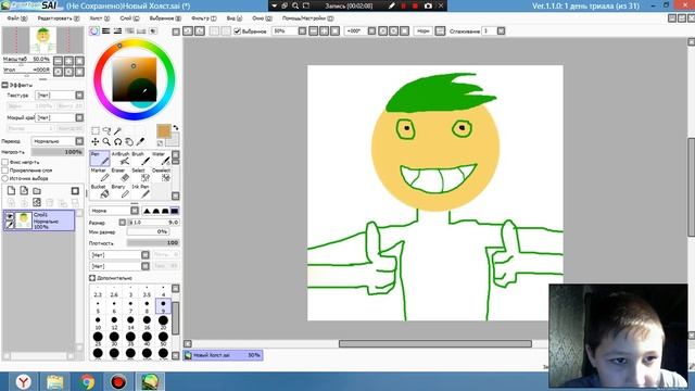 инструкция программы Paint Tool SAI смотреть онлайн