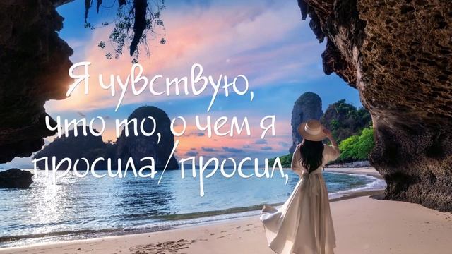 МОЛИТВА ДЖОЗЕФА МЕРФИ