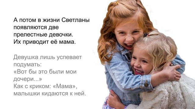 Дар