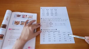 Лекция по корейскому языку 1