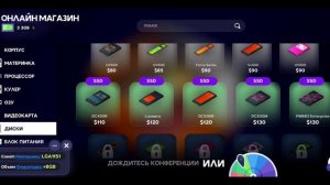 PC Creator Simulator 2 Прохождение 2часть