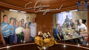 ПОЗДРАВЛЕНИЕ ПАПЕ И ДЕДУШКЕ ОТ ДЕТЕЙ И ВНУКОВ, НА ЮБИЛЕЙ 85 ЛЕТ!