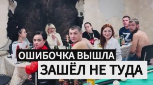 ЗАШЁЛ НЕ В ТУ ДВЕРЬ! Попал в САУНУ на день рождения! Сюрприз - поздравление с днем рождения!
