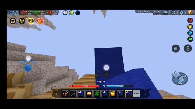 1 бедка = 1 вид ресов смотреть онлайн