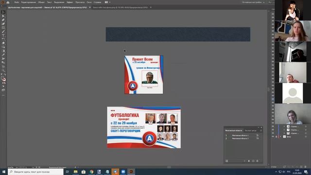 Спортивная графика для новичков смотреть онлайн
