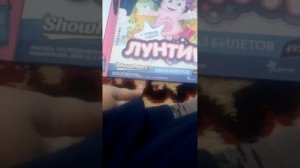 3 журнала 'Лунтик журнал для самых маленьких"