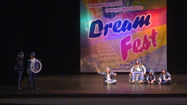 Веселый Роджер