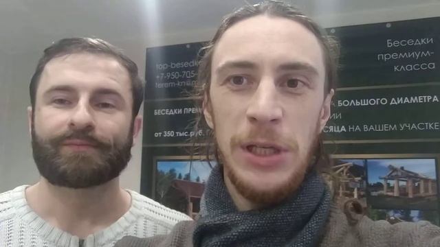 Славянскому Миру от Княжего терема. смотреть онлайн