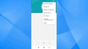 Как включить FM-радио на телефоне андроид.Как слушать радио на смартфоне