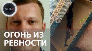 Стрельба в больнице | Врач пришёл с оружием разбираться с бывшей