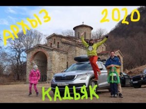 SKODA #Кадьяк дизель! 2.0 TDI Стоит ли переплачивать за мечту путешественника?