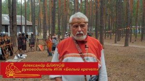 Белый кречет