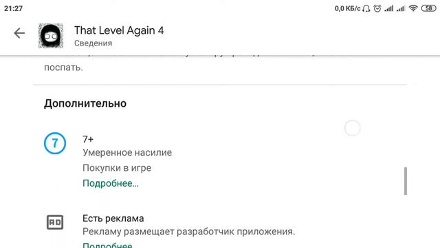 That level again 4. НОВАЯ ВЕРСИЯ Логической игры. НАЧАЛО уже ИНТРИГУЮЩЕЕ смотреть онлайн