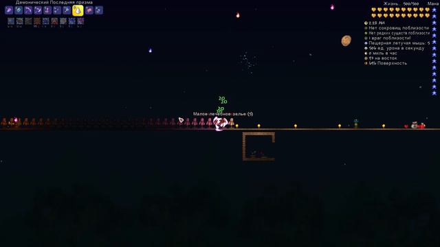 Terraria Last prism 950K DPS. смотреть онлайн