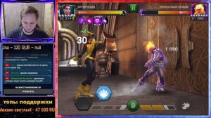 ИССЛЕДУЕМ 8 АКТ 3 ГЛАВА (8.3): 8.3.1 + 8.3.2 + 8.3.3 + 8.3.4 | Марвел: Битва чемпионов | МБЧ | MCOC